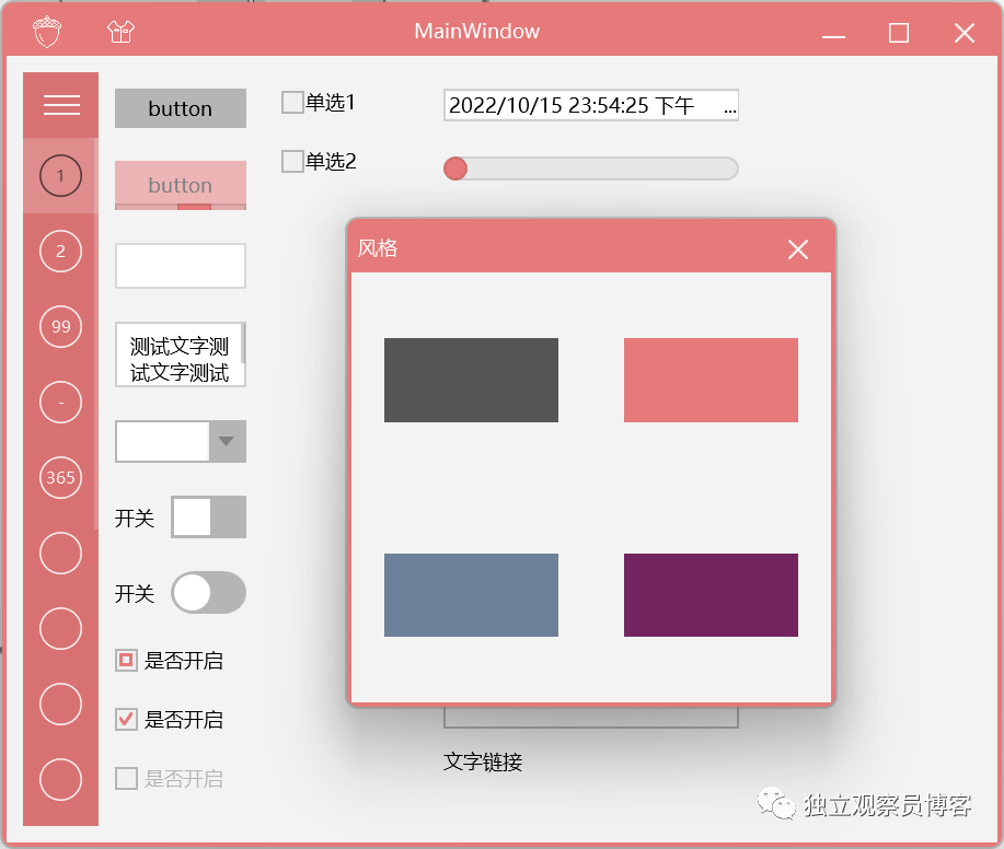 几十款 WPF 控件 - UI 库，总有一款适合你