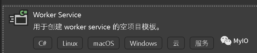 .NET 6 中将 ASP.NET Core 注册成 Windows Service