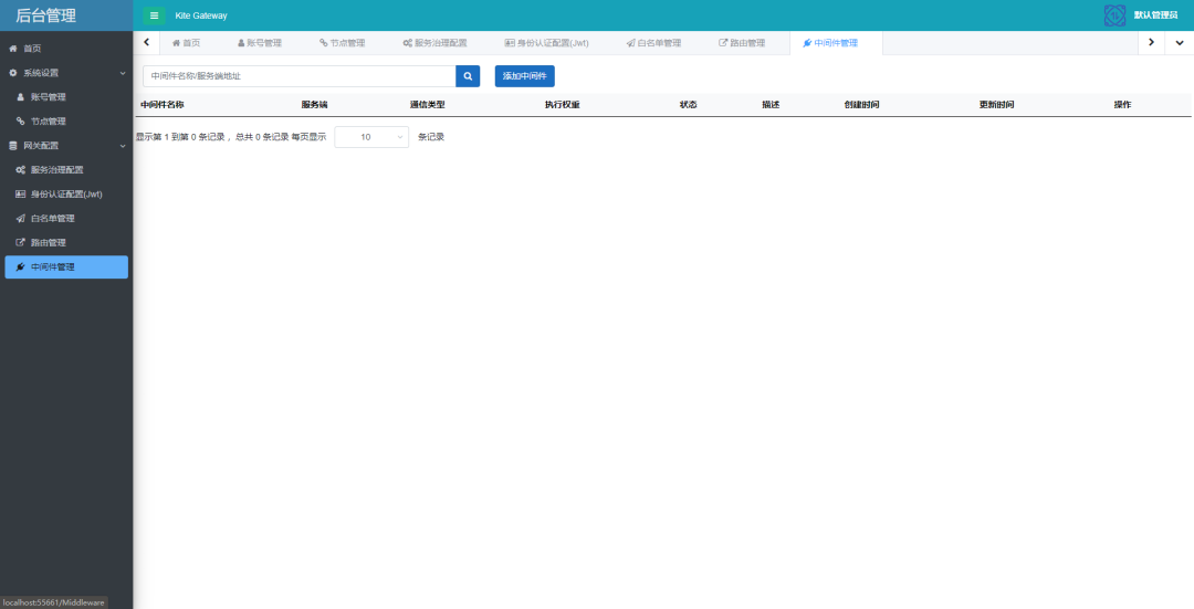 .NET 6+微软反向代理组件开发的API网关