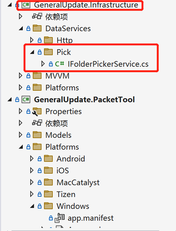 .NET MAUI实战 FolderPicker