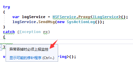 .NET Core通过Roslyn代码分析技术规范提升代码质量