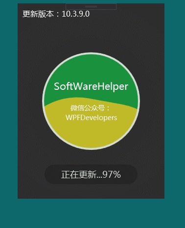 分享一个WPF 实现 Windows 软件快捷小工具