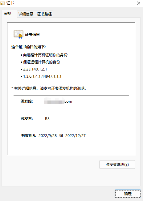 null 「Dotnet 工具箱」自动生成并绑定Https证书