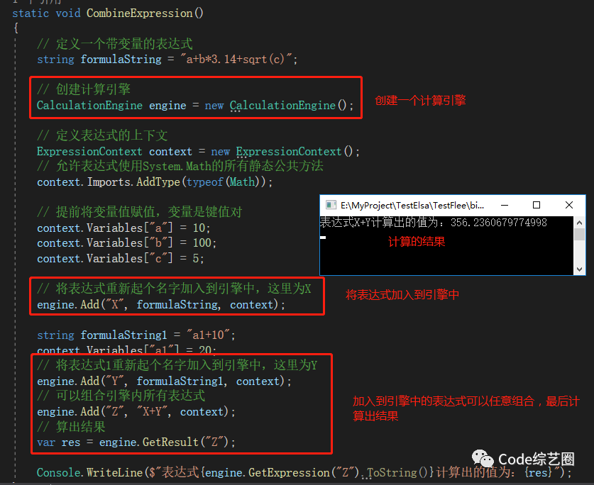 .NET 中表达式动态解析和计算 Flee 用起来真香