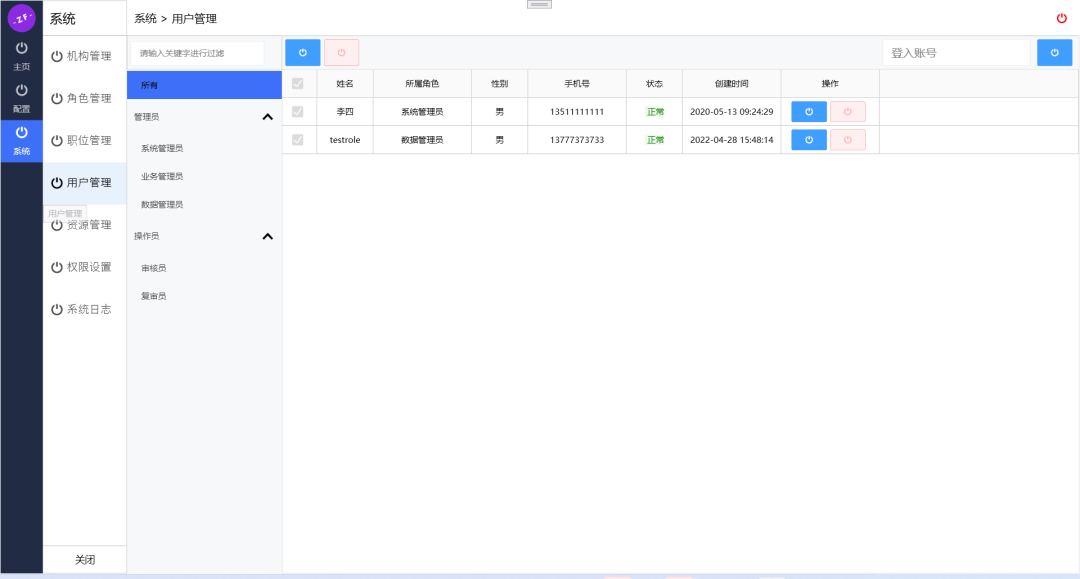 ZTAppFramework框架说明