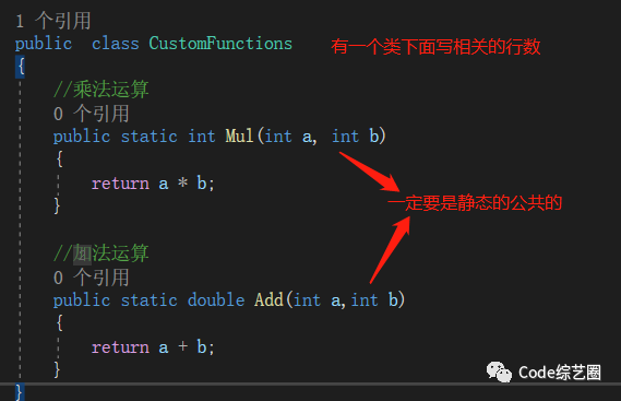 .NET 中表达式动态解析和计算 Flee 用起来真香