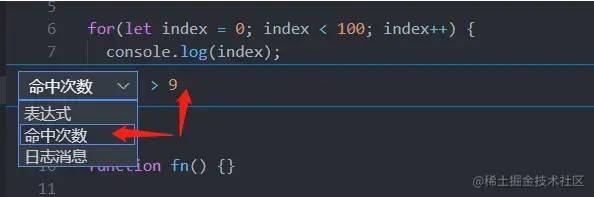 深入讲解 VsCode 各场景 高级调试 与 使用技巧