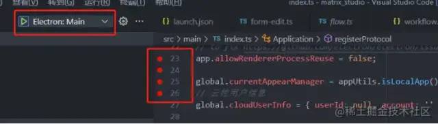 深入讲解 VsCode 各场景 高级调试 与 使用技巧