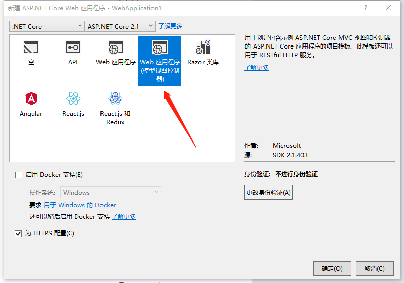 ASP.NET Core 上传多文件 超简单教程