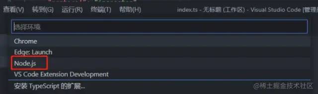 深入讲解 VsCode 各场景 高级调试 与 使用技巧