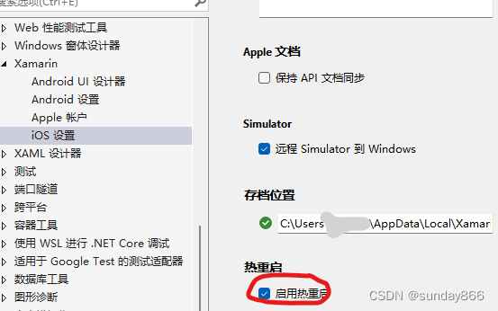 MASA MAUI Plugin IOS蓝牙低功耗(三)蓝牙扫描