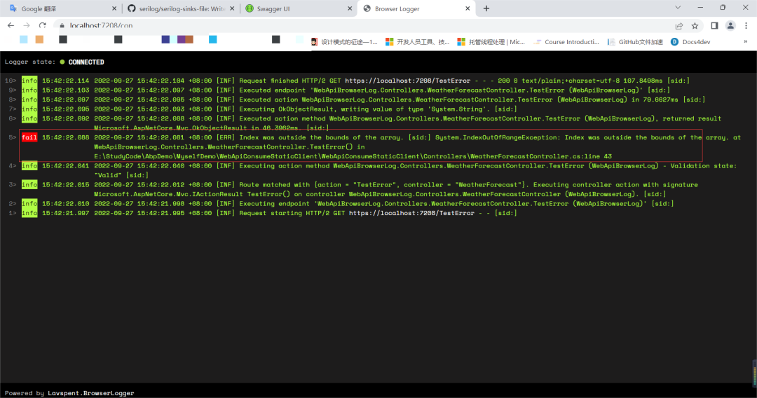 .NET6在浏览器显示系统日志