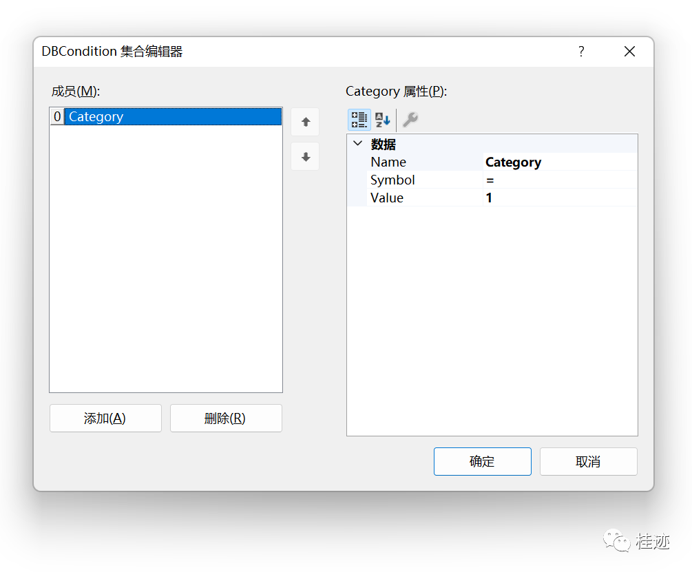 WinForm（十一）用户控件