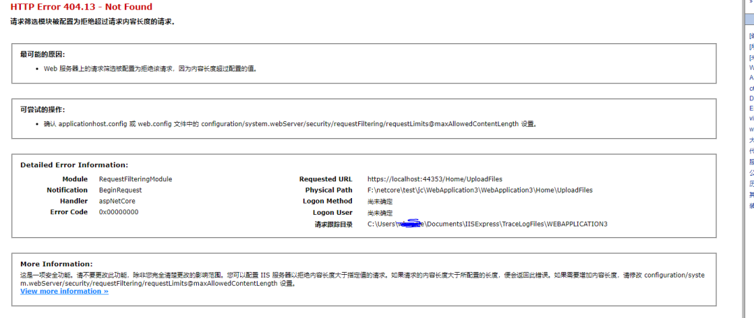 ASP.NET Core 上传多文件 超简单教程