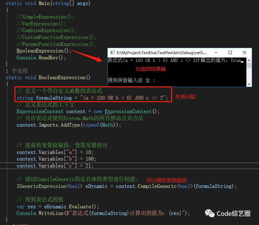 .NET 中表达式动态解析和计算 Flee 用起来真香