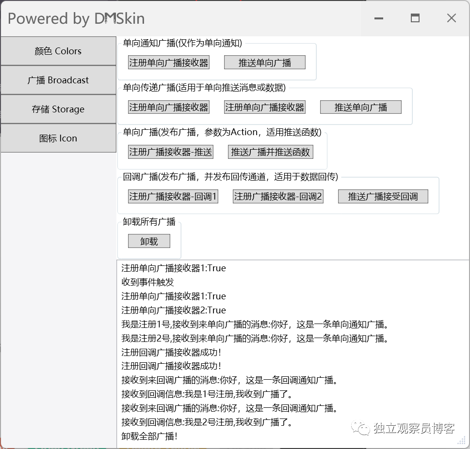 几十款 WPF 控件 - UI 库，总有一款适合你