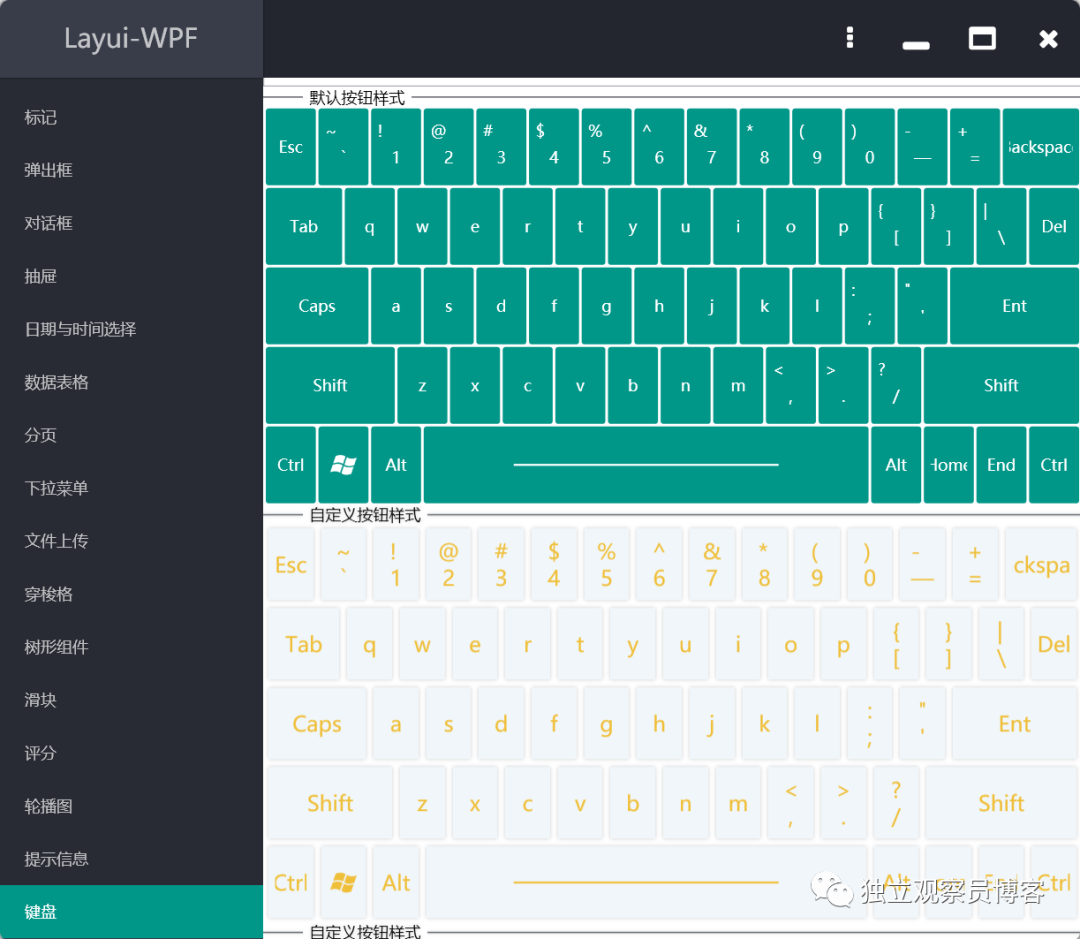 几十款 WPF 控件 - UI 库，总有一款适合你