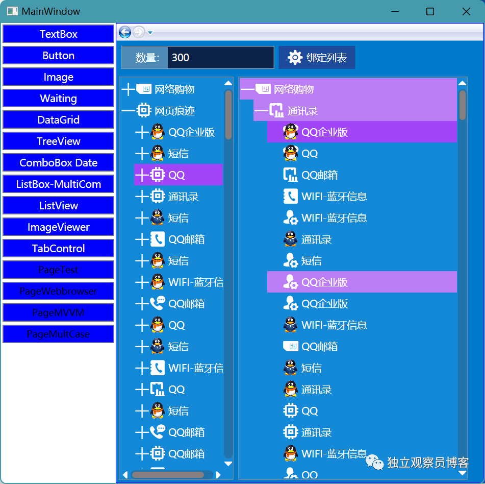 几十款 WPF 控件 - UI 库，总有一款适合你