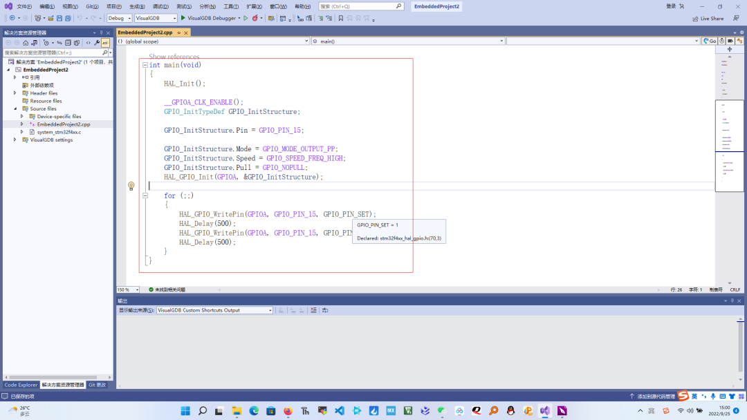 VS 2022 开发 STM32 单片机 - 点亮LED灯