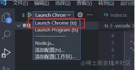 深入讲解 VsCode 各场景 高级调试 与 使用技巧