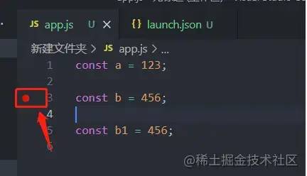 深入讲解 VsCode 各场景 高级调试 与 使用技巧