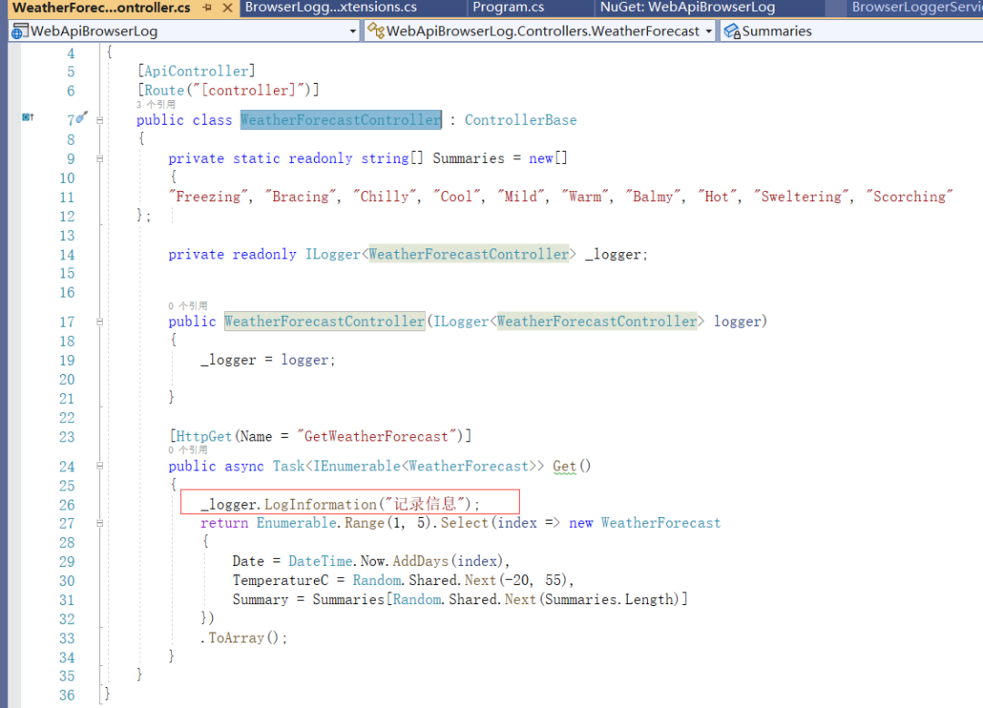 .NET6在浏览器显示系统日志