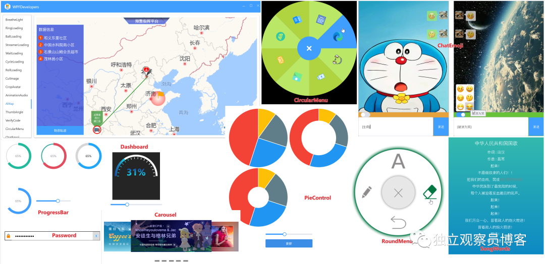 几十款 WPF 控件 - UI 库，总有一款适合你