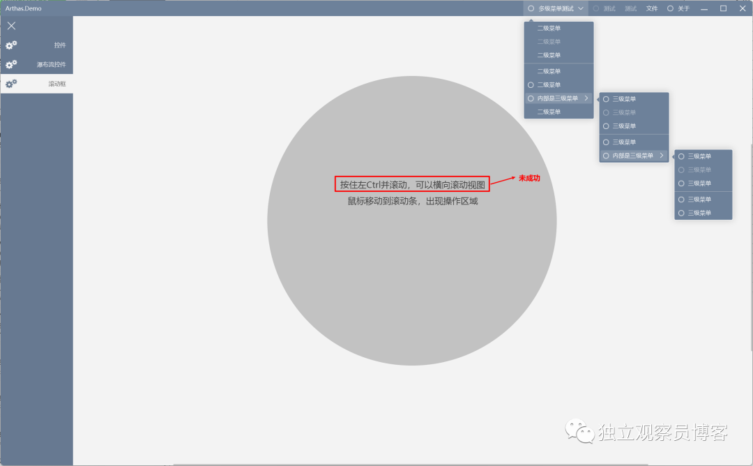 几十款 WPF 控件 - UI 库，总有一款适合你