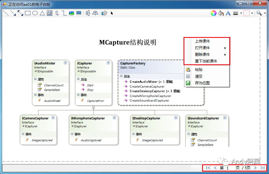 C#实现 word、pdf、ppt 转为图片