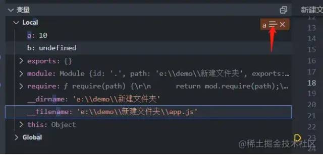 深入讲解 VsCode 各场景 高级调试 与 使用技巧