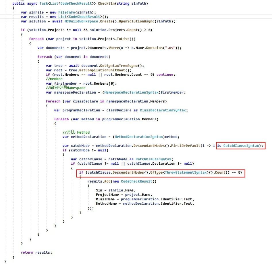 .NET Core通过Roslyn代码分析技术规范提升代码质量