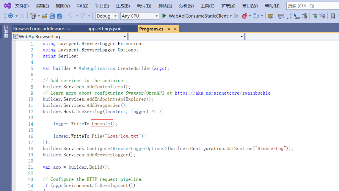 .NET6在浏览器显示系统日志