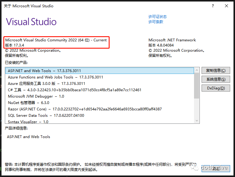 .NET 6 之 ABP vNext 初体验