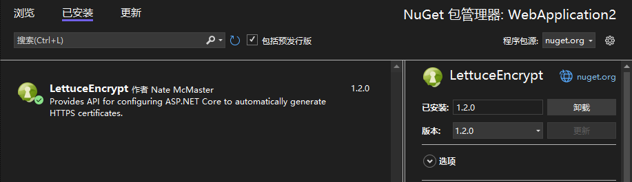 「Dotnet 工具箱」自动生成并绑定Https证书