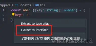 深入讲解 VsCode 各场景 高级调试 与 使用技巧