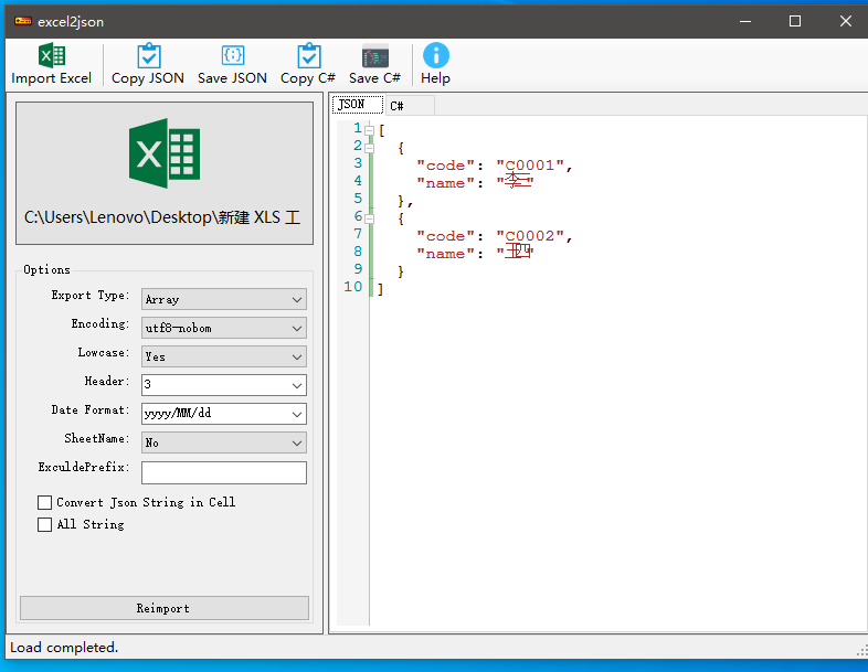 盘点5个C#实用的Word、PPT、Excel、Mail第三方库