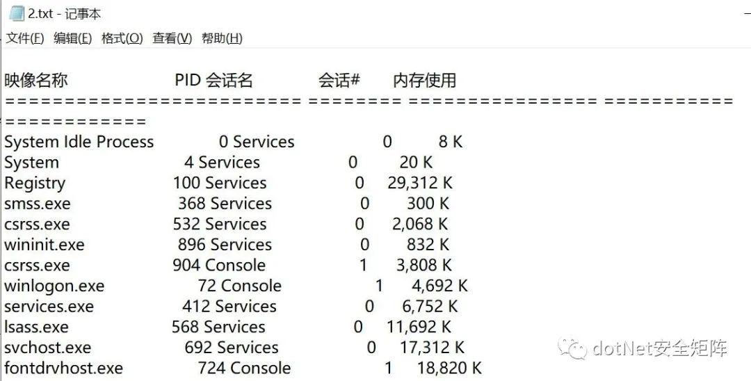 利用VB.NET Shell方法绕过防护执行命令