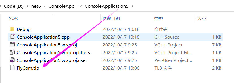 聊一聊被 .NET程序员 遗忘的 COM 组件