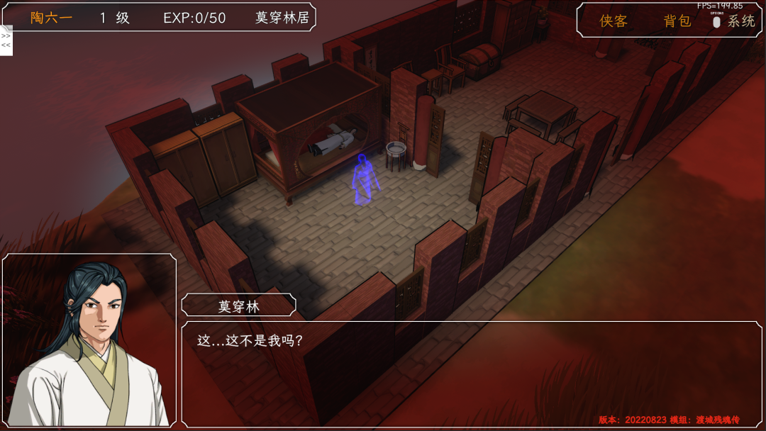null 使用 C# 和 Unity 实现金庸群侠传开源3D版