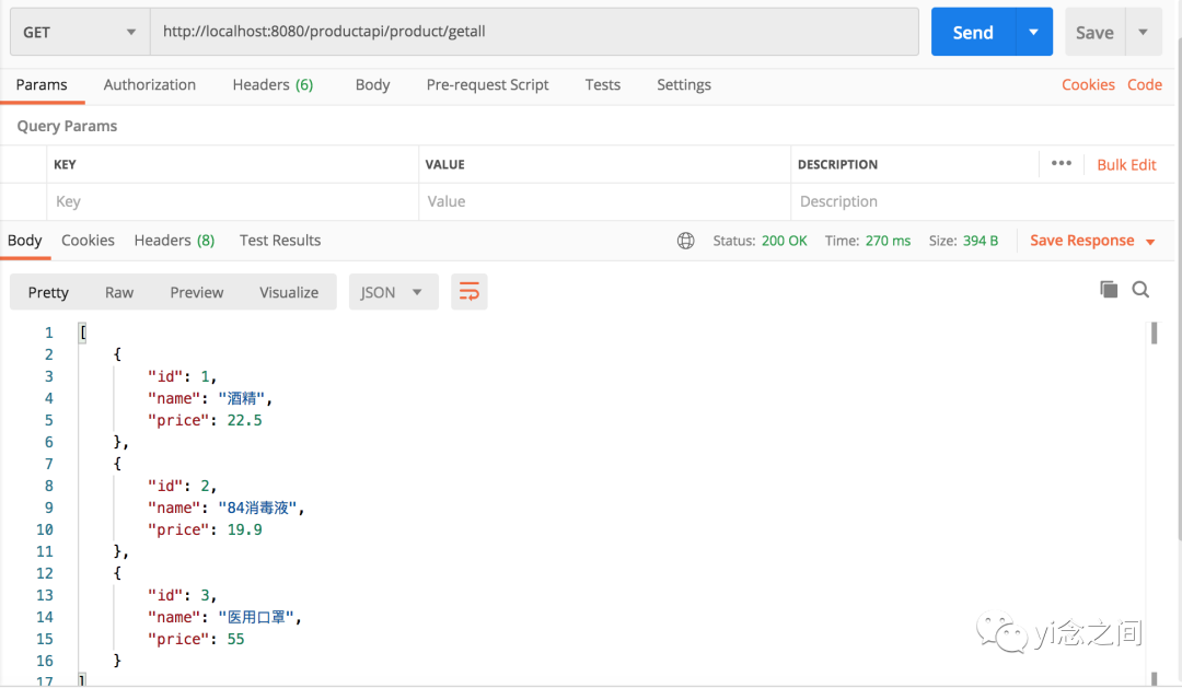 搭建一套ASP.NET Core+Nacos+Spring Cloud Gateway项目