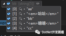c#正则表达式操作字符串