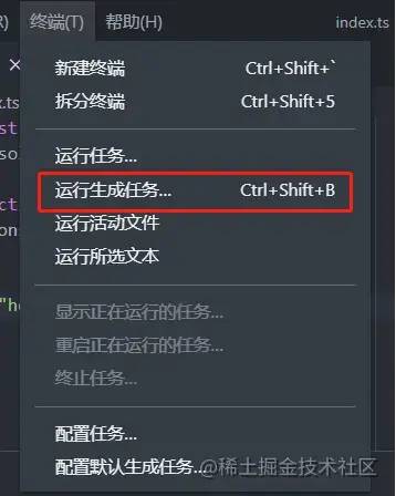 深入讲解 VsCode 各场景 高级调试 与 使用技巧