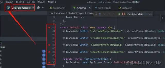 深入讲解 VsCode 各场景 高级调试 与 使用技巧