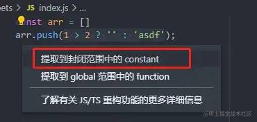 深入讲解 VsCode 各场景 高级调试 与 使用技巧