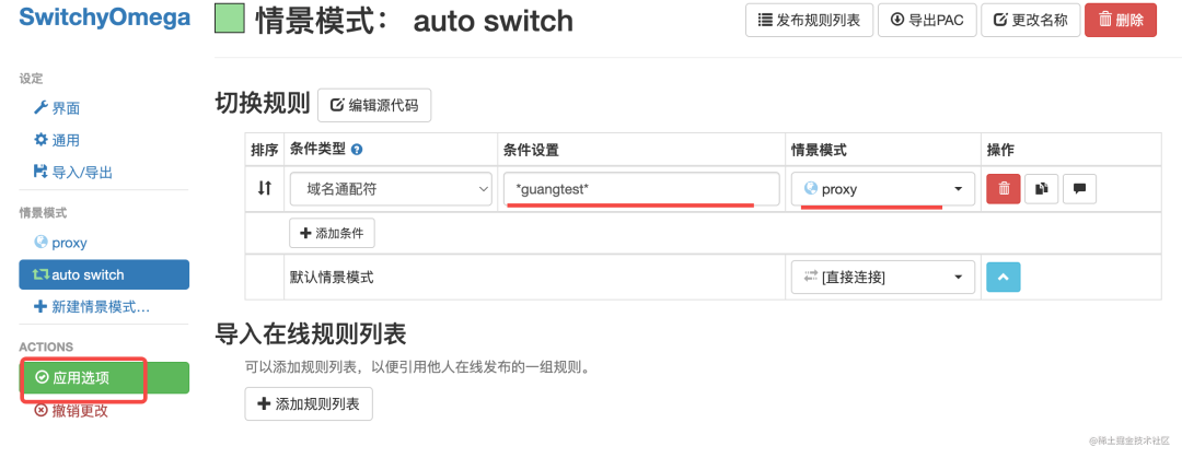 如何让调试线上 JS 报错像调试本地源码一样优雅？