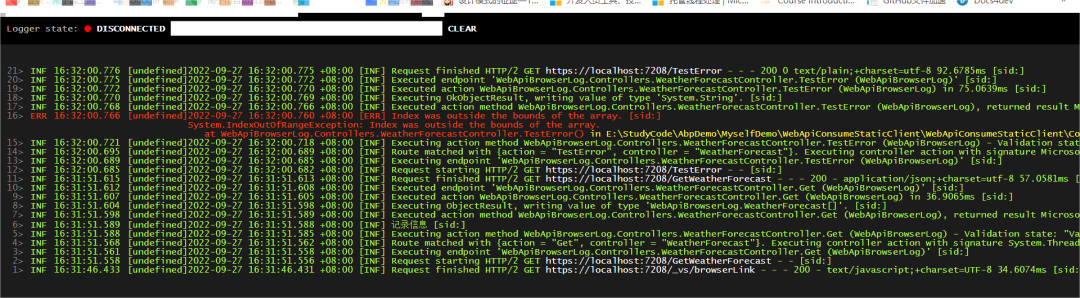 .NET6在浏览器显示系统日志
