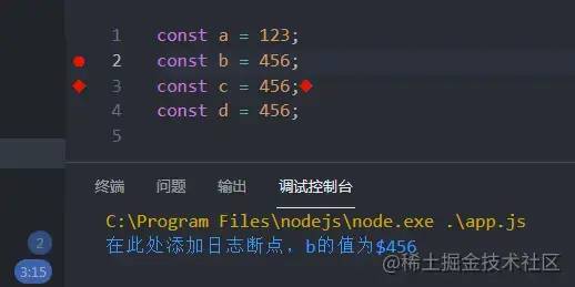 深入讲解 VsCode 各场景 高级调试 与 使用技巧