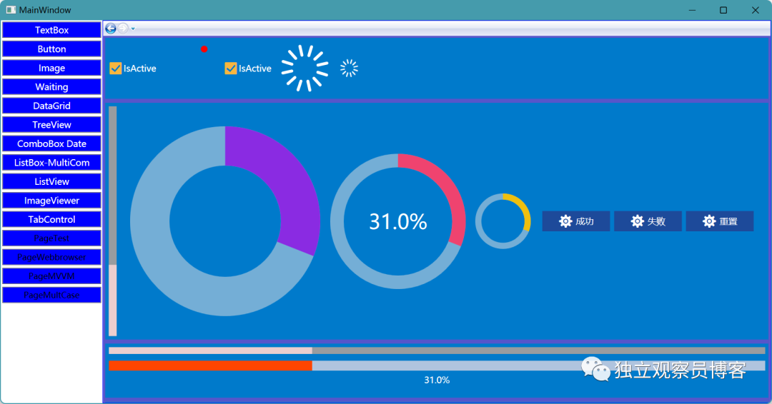 几十款 WPF 控件 - UI 库，总有一款适合你