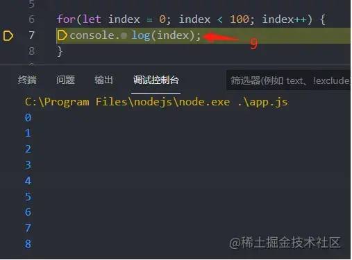 深入讲解 VsCode 各场景 高级调试 与 使用技巧